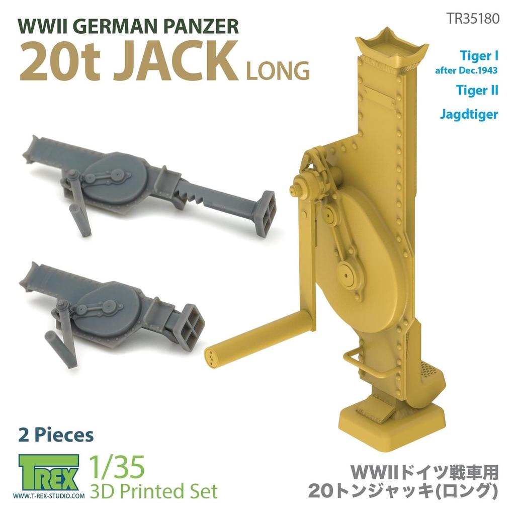T-Rex Studio 1/35 WWII German Tank 20t Jack, Long Type (Set of 2) Plastic Model Parts TR35180 (Tank)