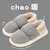 Home Cotton Slippers Winter Bag Heel Fleece Thermal Belt Heel Home Down Cloth Waterproof Cotton Shoes