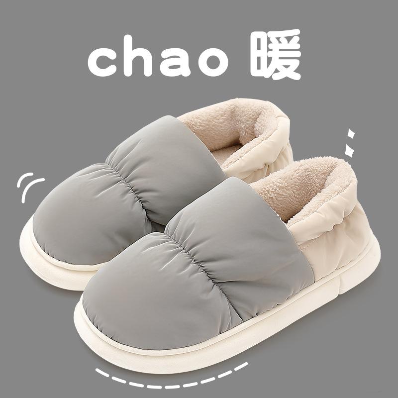 Home Cotton Slippers Winter Bag Heel Fleece Thermal Belt Heel Home Down Cloth Waterproof Cotton Shoes