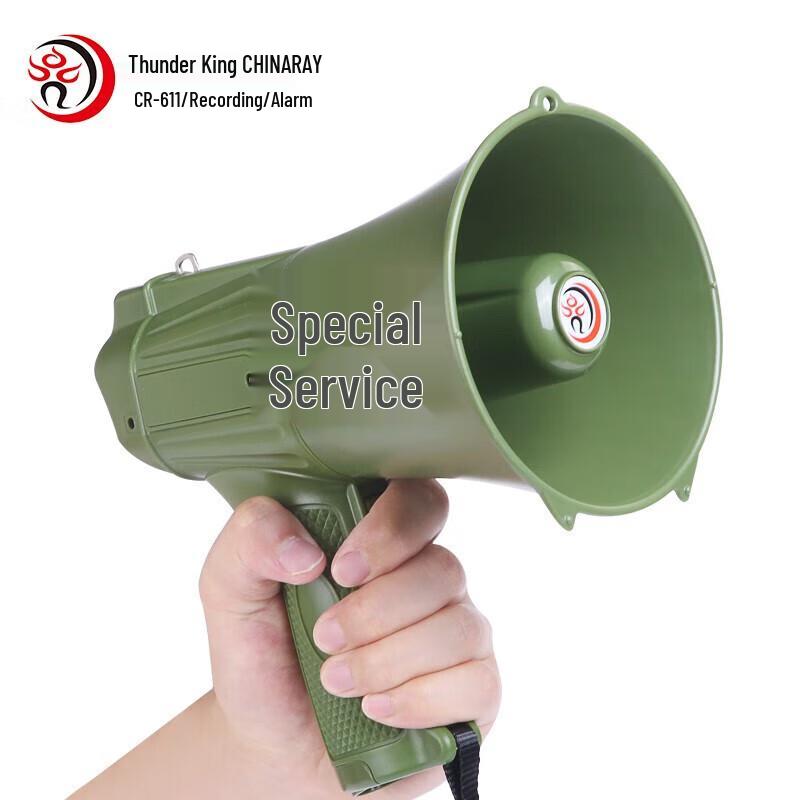 Lei Gong Wang CR-611 Portable Rechargeable Megaphone