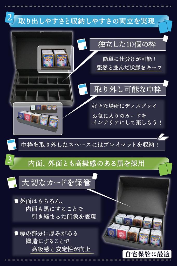 Trading Card Trading Card Approximately 1800 Storage Large Sleeve For Home Deck Front Made In Japan Case, Case, Cards, Box, Capacity, Compatible,