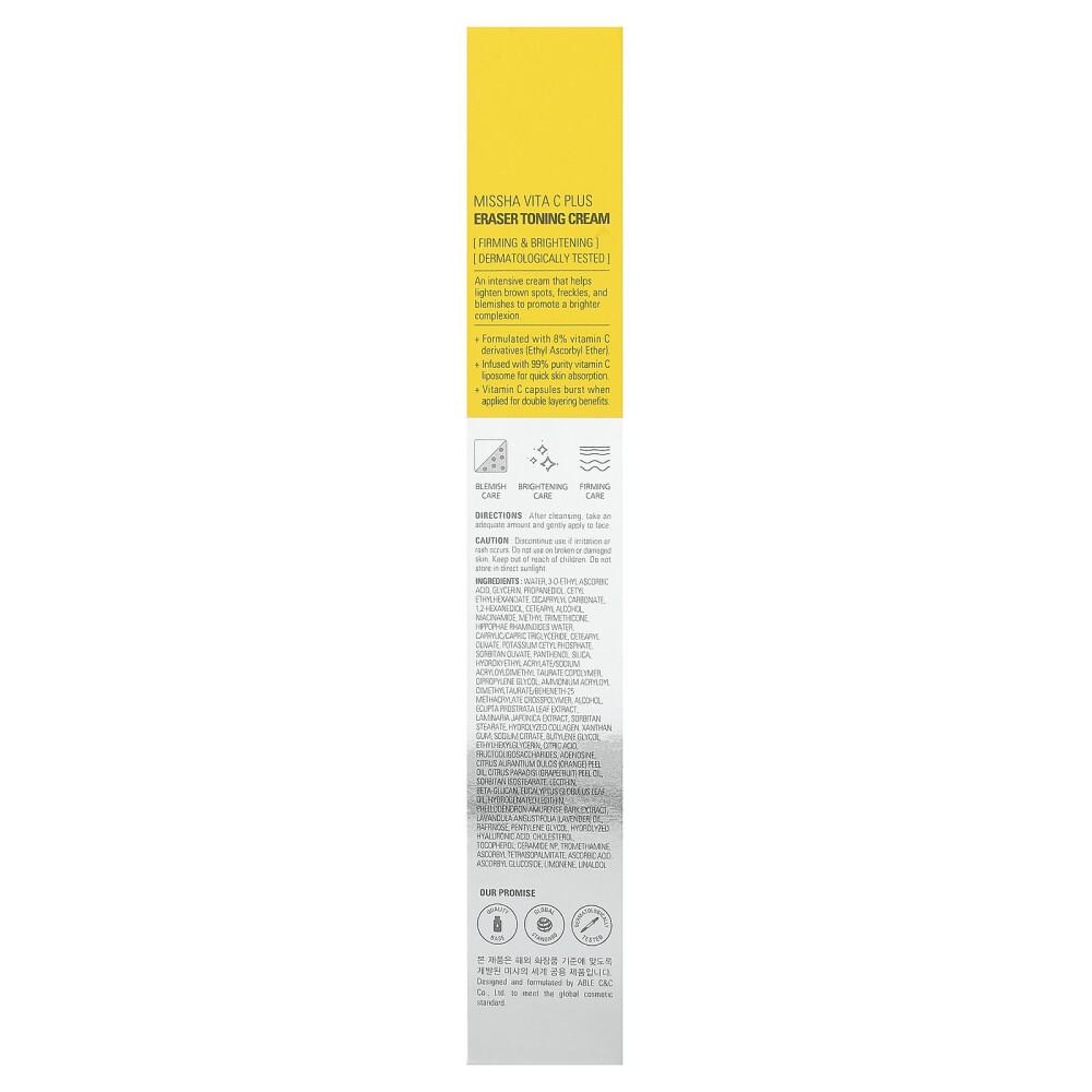 MISSHA Vita C Plus Eraser Toning Cream 30ml (1.01 fl oz)