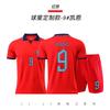 England national team home and guest jersey number Kane Sterling adult children's football clothing male print