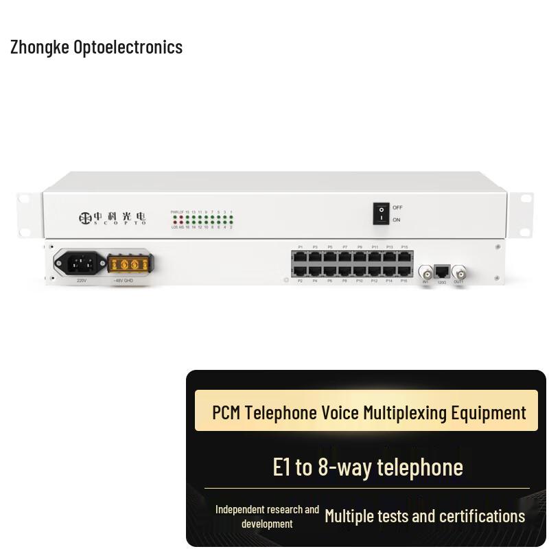 Zhongke Optoelectronics E1 PCM Telephone Voice Multiplexer