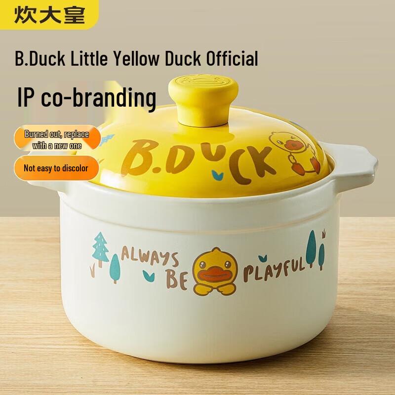 COOKER KING BDuck Little Yellow Duck Ceramic Casserole