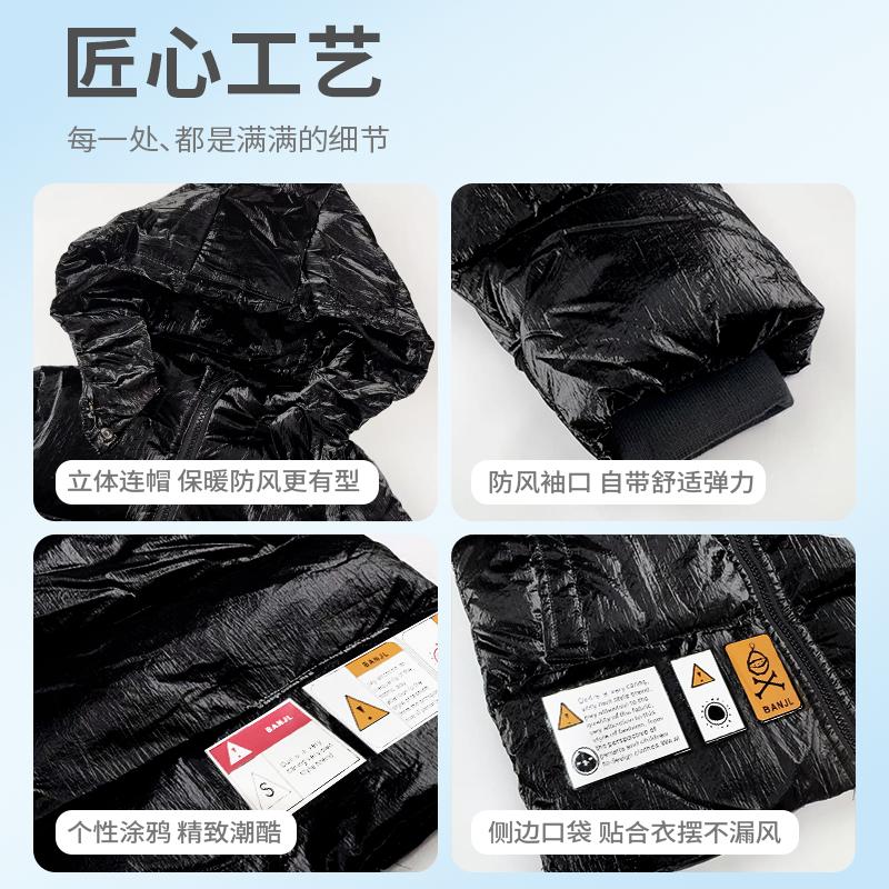 Children's Duck Down Jacket