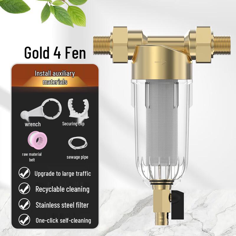 YIXI Siphon Backwash Water Pre-filter