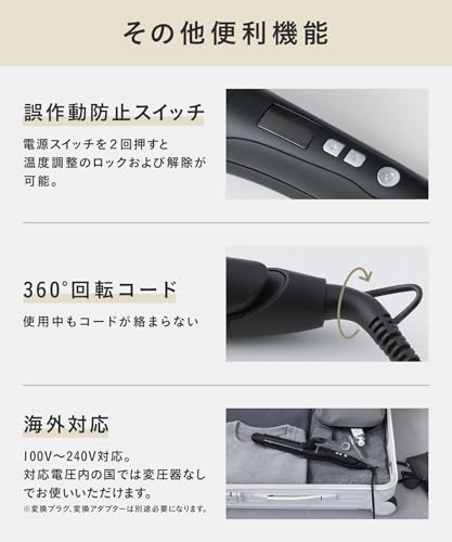 SALONIA 2-Way Straight/Curl Hair Iron, 32mm, SL-002ANV, Navy [Amazon.co.jp Exclusive]