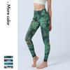 New Style Yoga Leggings with Printed Base Fabric High-Waisted, Butt-Lifting, Form-Fitting Sports Fitness Trousers