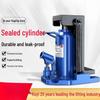 Claw Hydraulic Vertical Jack - 5T, 10T, 20T, National Standard Model