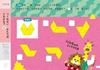 [Bonus included] Unko Drills for 6-year-olds: 4-book set of math