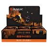 Wizards of the Coast Magic: The Gathering Innistrad: Midnight Hunt Set Booster Japanese Version MTG Trading Card Wizards of the Coast C89531400
