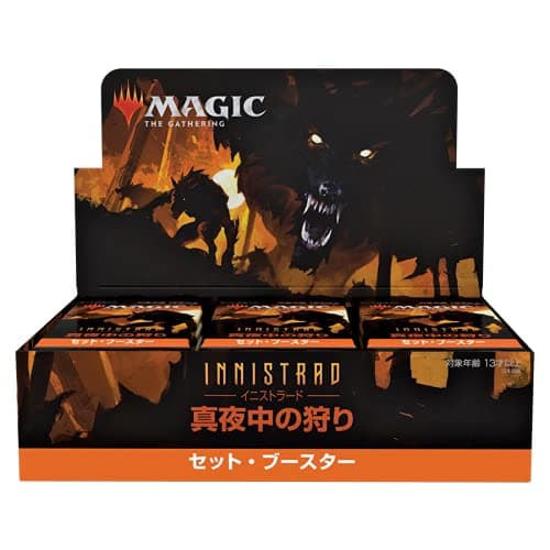 Wizards of the Coast Magic: The Gathering Innistrad: Midnight Hunt Set Booster Japanese Version MTG Trading Card Wizards of the Coast C89531400