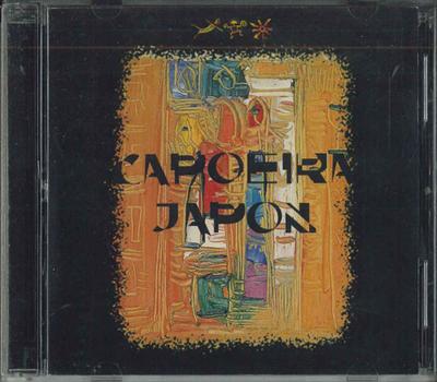 CD CAPOEIRA JAPON - Capoera Japan APRD0001 APE'S Japan Obi Japanischer Pop/Rock Gebraucht