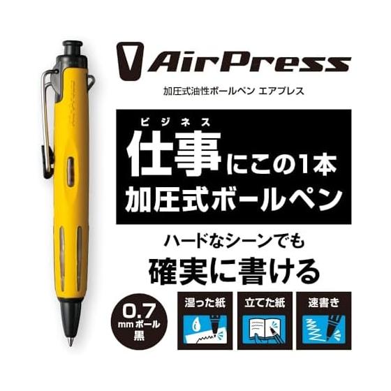 Tombow Oil-Based Ballpoint Pen, Pressurized Airpress, 0.7mm, Full Black, BC-APN12, Fast Writing, Upward Writing, Wet Paper, Wire Clip, Rubber Grip,