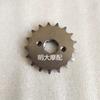 Front chain sprocket 428H 16T rear 49teeth for LIFAN KPS200 KPT200 KPR200 LF200-10R LF150 KPS KPT KPR 200 150 v16
