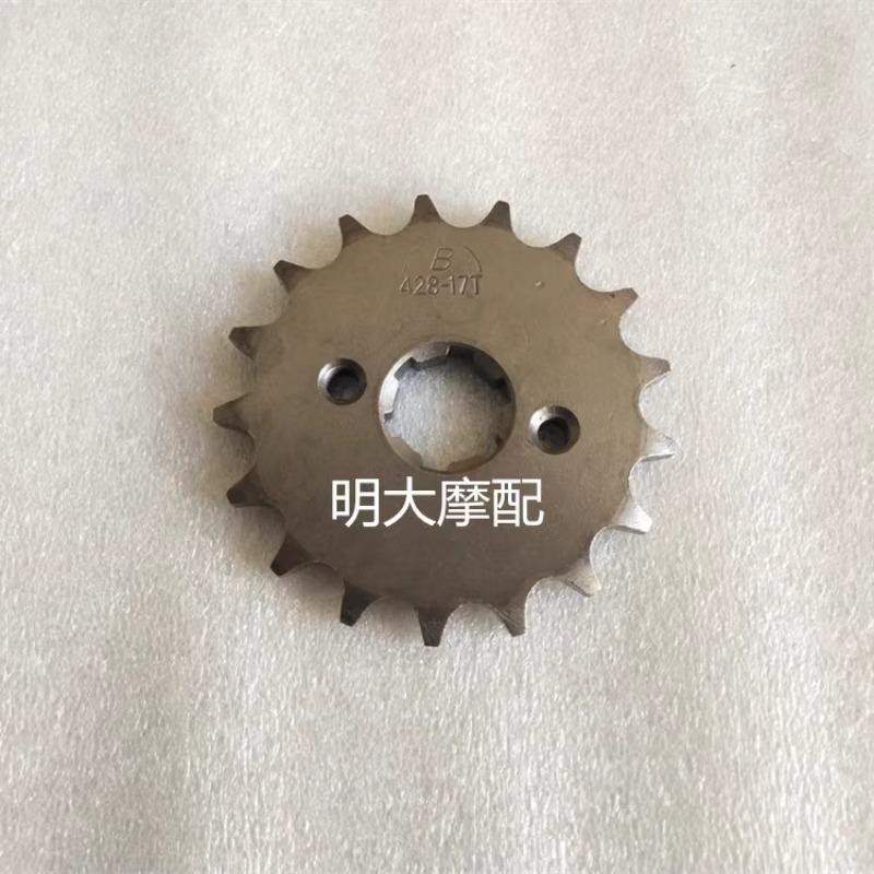 Front chain sprocket 428H 16T rear 49teeth for LIFAN KPS200 KPT200 KPR200 LF200-10R LF150 KPS KPT KPR 200 150 v16