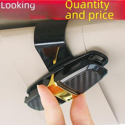 Multifunctional Carbon Fiber Car Sunglasses and Card Holder Clip