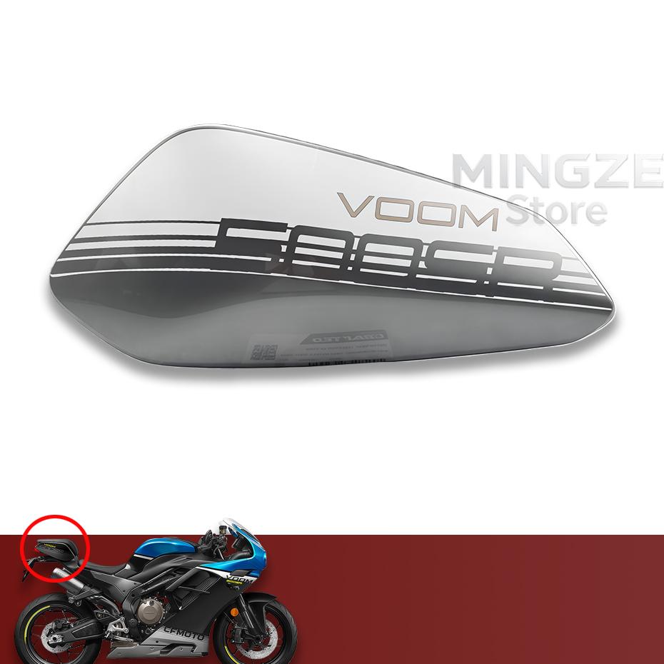 Для мотоцикла CFMOTO CF 500SR VOOM CF500-9 Аксессуары Задняя левая задняя правая задняя крышка Задняя защитная накладка Защита заднего фонаря gray Left