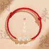 Red bracelet for women, new style red string bracelet with Hetian jade, woven bracelet, couple's gift