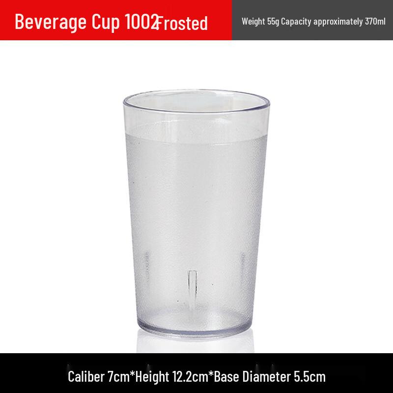 ChuyiQ PC Transparent Octagonal Beverage Cup