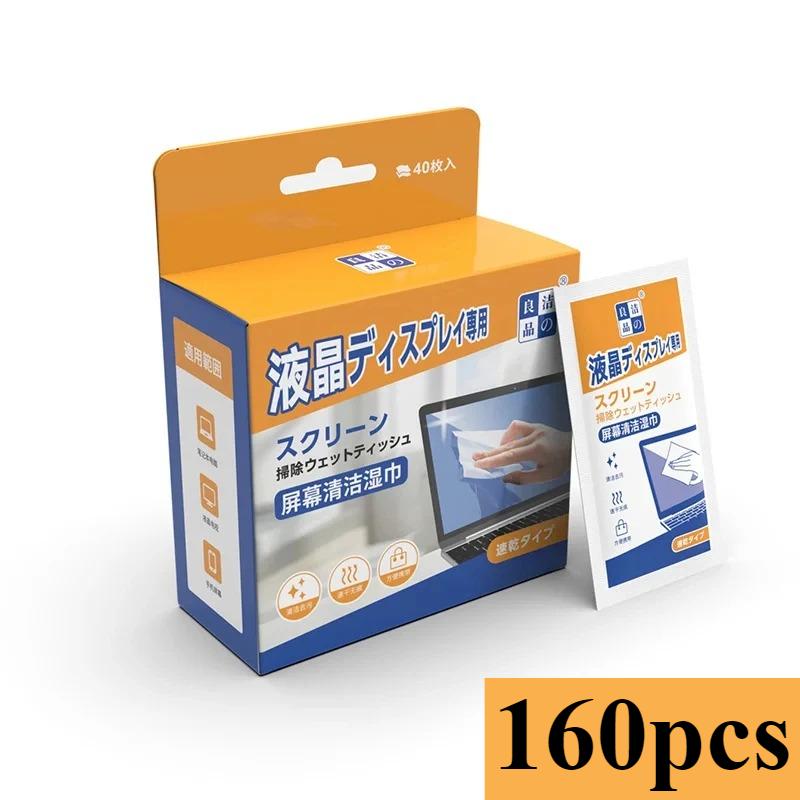 40 Stück Dual-Use Bildschirmreinigungsset Tragbare Wischtücher für Handys Tablets Laptop TV-Monitore Autos Fleckenlose LCD-Bildschirme und Displays