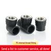 Quanxinsu PE External Thread Straight Connector