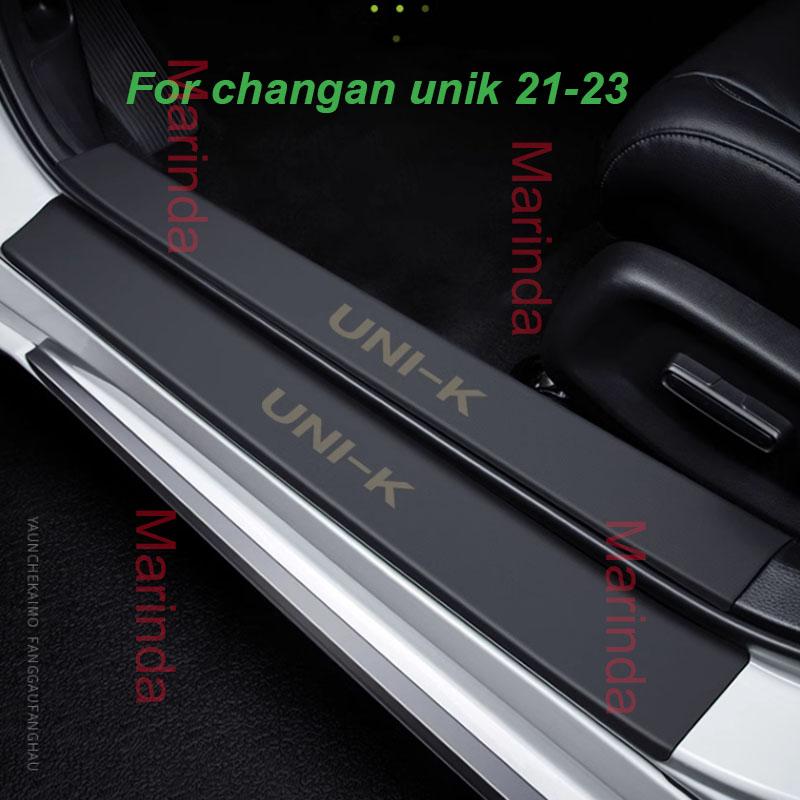 

Для Changan UNIK-2022 автомобильная педаль, накладка на порог, защита порога, износостойкий внешний вид