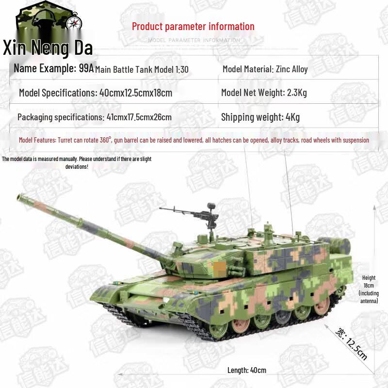 Xin Neng Da 99A Main Battle Tank Alloy Model