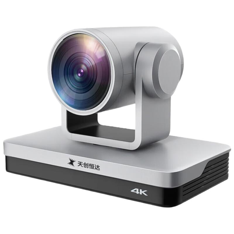 

TCHD Professional Live Streaming Camera