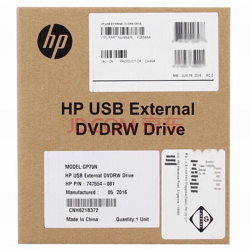 HP External USB DVD Burner Drive