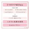Sugar Doll All-in-one Nail S04 Adult Pink Beige