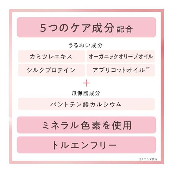 Sugar Doll All-in-one Nail S04 Adult Pink Beige