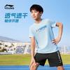 Kids' Quick-Dry Short Sleeve T-Shirt