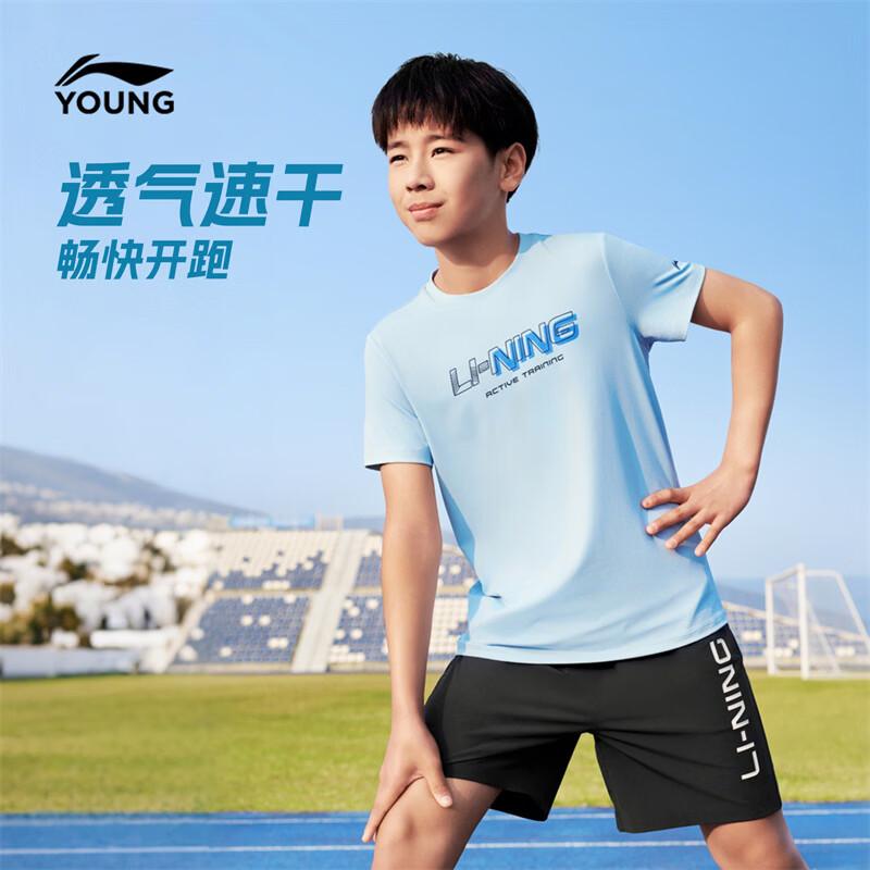 LI-NING Kids  Quick-Dry Sport T-Shirt 160