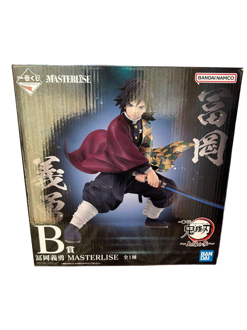 

[USED] Demon Slayer Ichiban Kuji B Winner Giyu Tomioka & H Prize Mini Visual Poster
