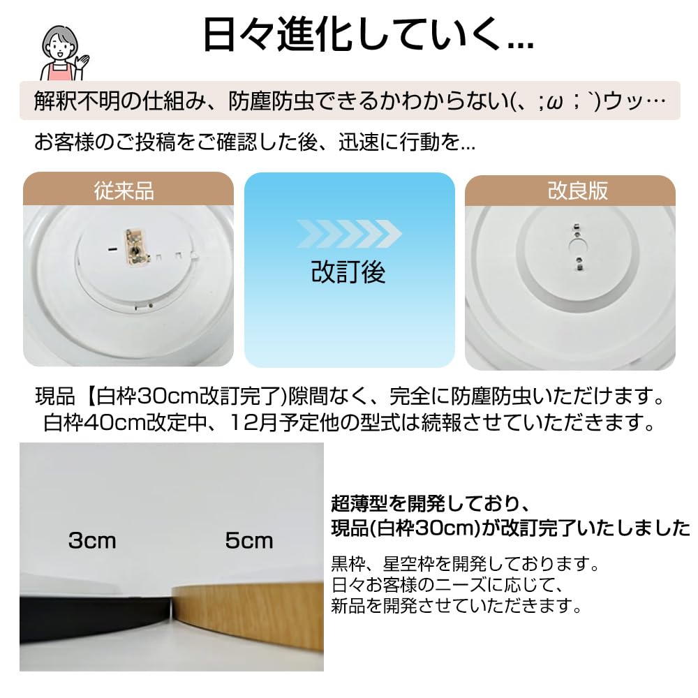 SHINPURU Stylish LED Ceiling Light, 6-tatami mat size, Dimmable, Color-Adjustable, Ambient Lighting, Electric Night Light, Remote Control, White,