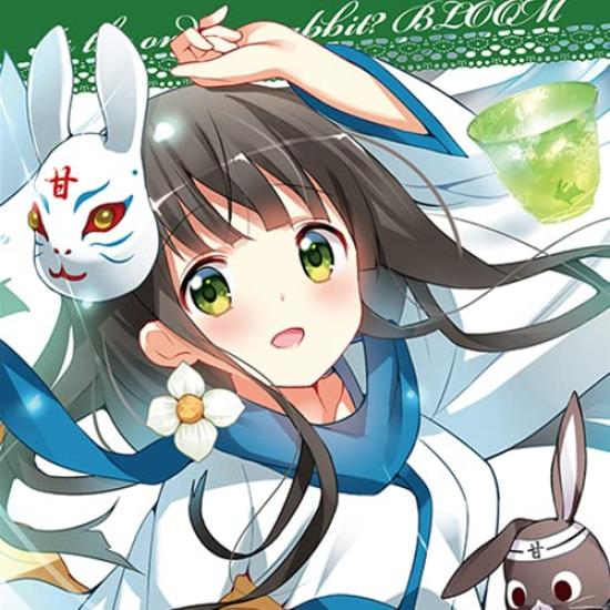 Cost-effective "Is the Order a Rabbit BLOOM" Chiyo 120cm Big Towel (approx. 120cm x 60cm) - Cotton