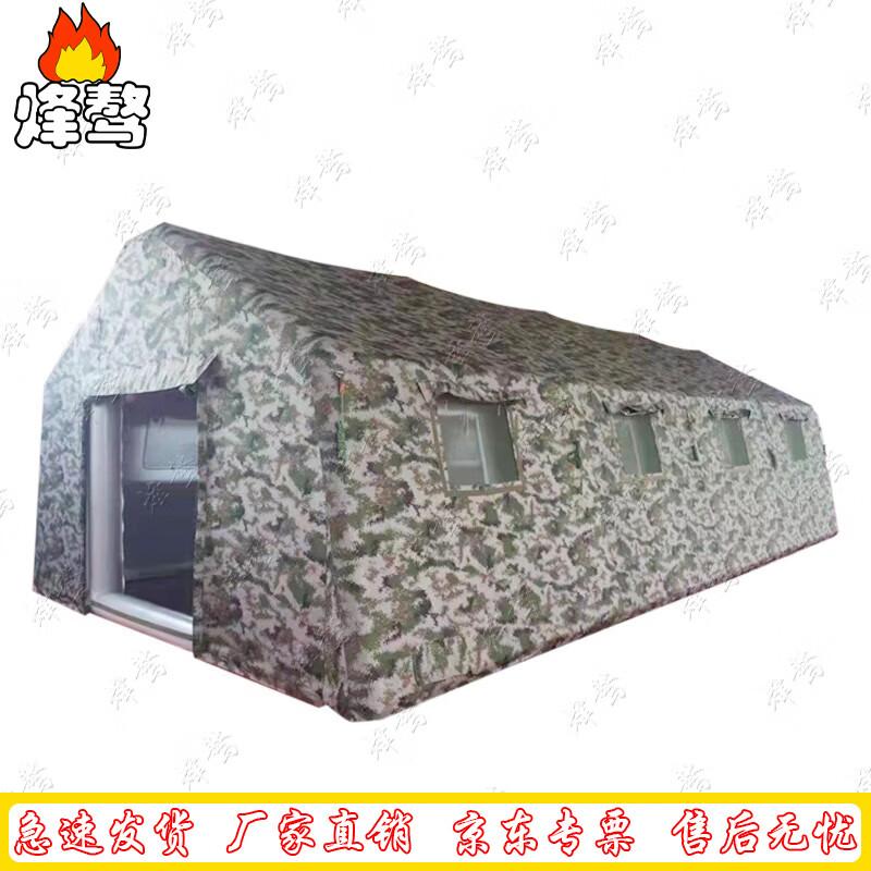 Feng ao Inflatable Command Tent