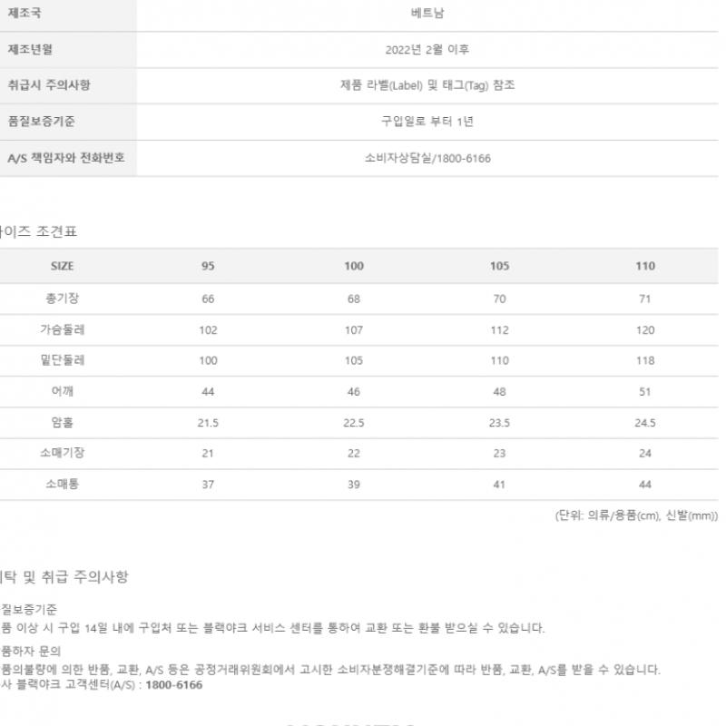 [MounTia] MounTia Spring SuMMer Cooling Men S paSS M T ShirT 3 1MqTSM2020