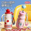 Water bottle Stainless steel straw cup Boys and girls carrying rope Portable thermos cup Cute cartoon student water cup