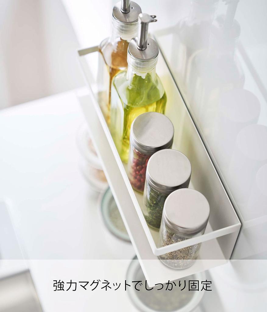 Yamazaki Jitsugyo 5130 Magnetic Rack Wide White Tower Floating Storage Easy Installation Approx. W24.5XD8.5XH8.5cm