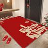Festive Silk Loop Non-Slip Doormat: Dirt-Resistant, Easy-Clean, Cut-to-Fit Indoor Entryway Mat