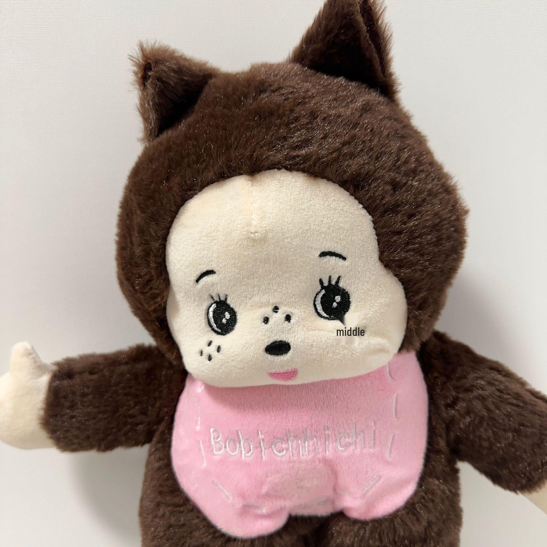 

Adorable Lullaby Monchhichi Plush Music Doll for Kids As shown
