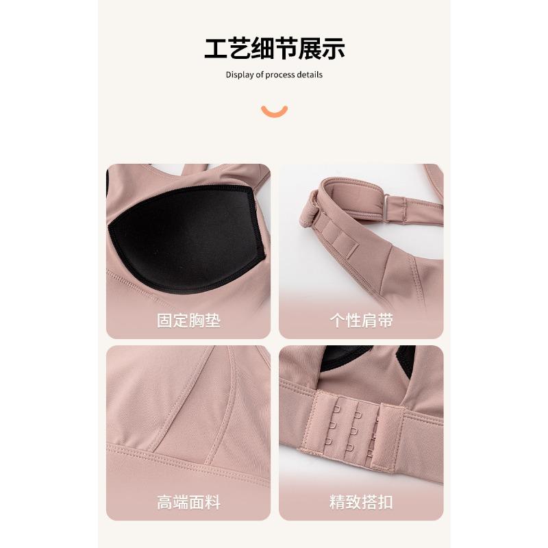Plus Size Adjustable Strap Sports Bra For Women Yoga Running Fitness