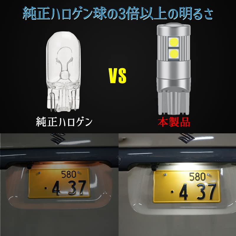 YOBIS Compatible with Suzuki MK32S/MK42S/MK53S Palette MK21S LED License Lamp License Plate Light T10