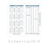 QUOVADIS 2026 Planner Diary "Biso Plan / The Little Prince" (Monthly Block, January Start, Slim Size 17x8.8cm) Stamp qv367pp3 Biso Plan