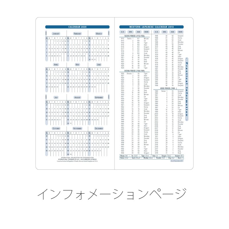 QUOVADIS 2026 Planner Diary "Biso Plan / The Little Prince" (Monthly Block, January Start, Slim Size 17x8.8cm) Stamp qv367pp3 Biso Plan