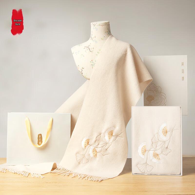 Zhi Jin Lou Women's Embroidered Wool Shawl Scarf