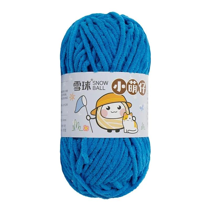 50g/Ball Thick Soft Knitting Yarn for DIY Scarf Hat Crochet Chunky Thread Handmade Velvet Chenille Yarn Kit for Sweater